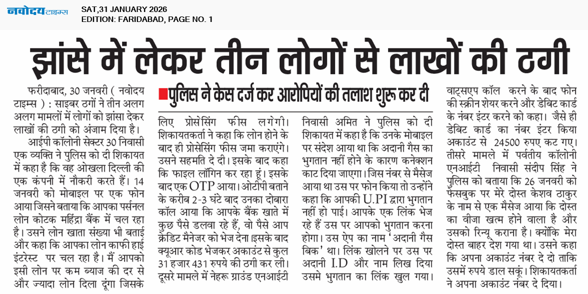 Faridabad 1/31/2026 12:00:00 AM