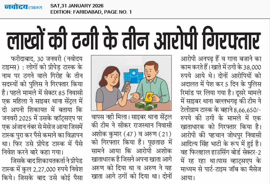 Faridabad 1/31/2026 12:00:00 AM