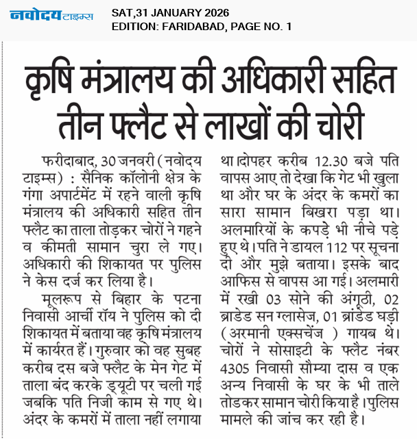 Faridabad 1/31/2026 12:00:00 AM