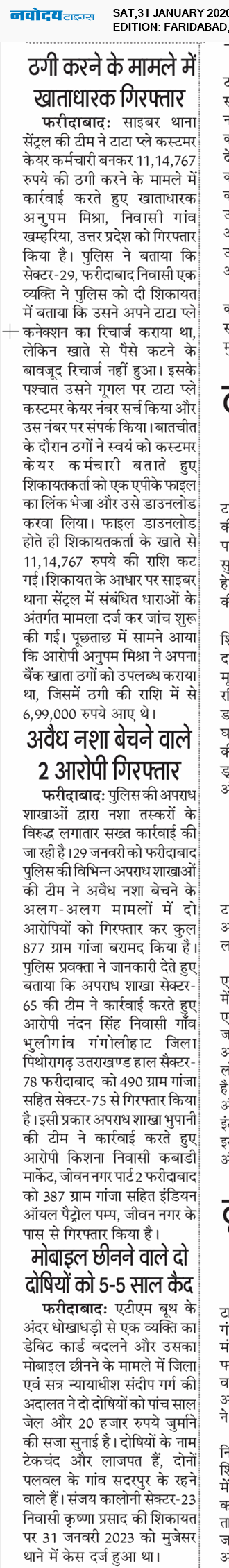 Faridabad 1/31/2026 12:00:00 AM