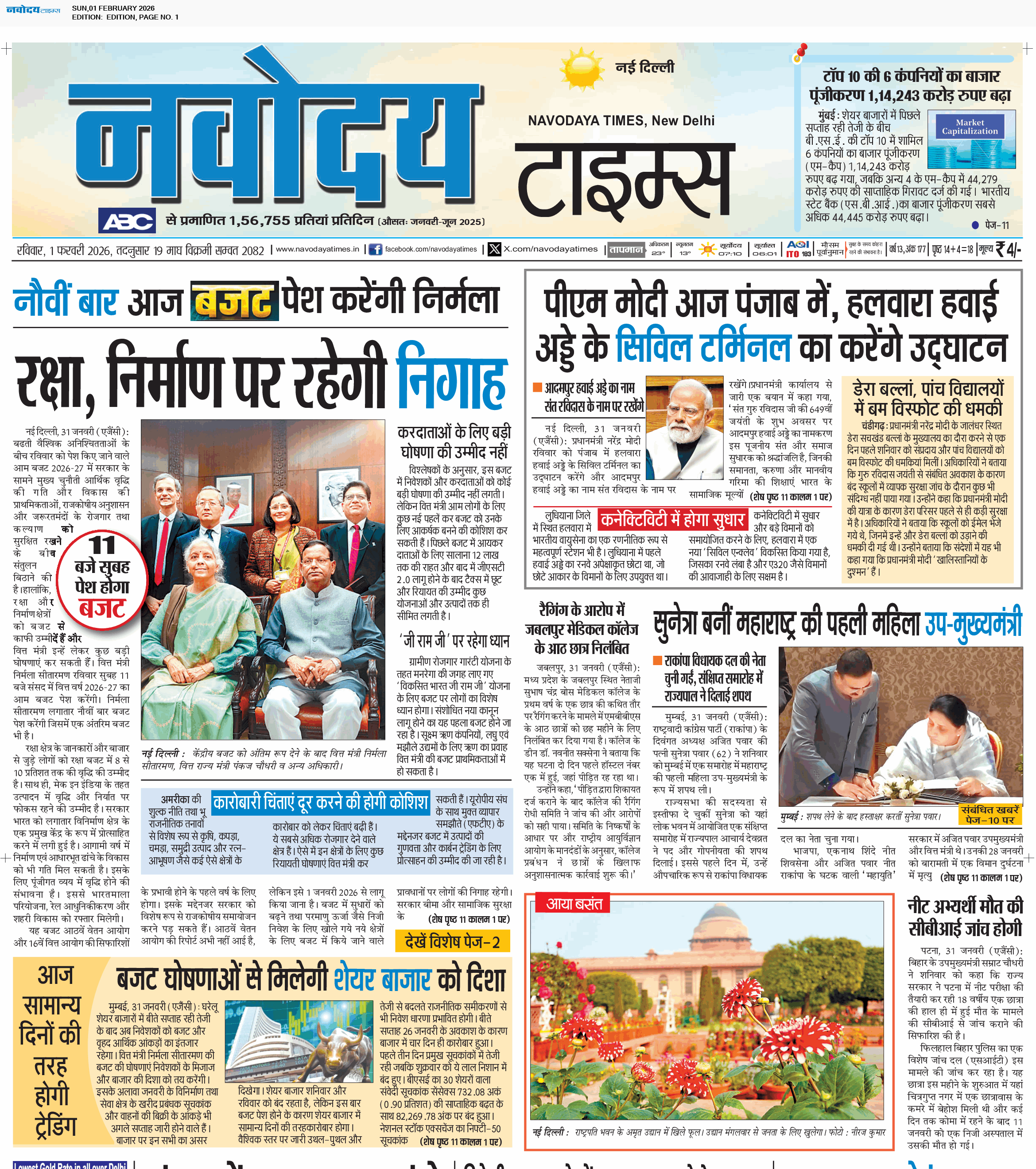 Main Edition 2/1/2026 12:00:00 AM