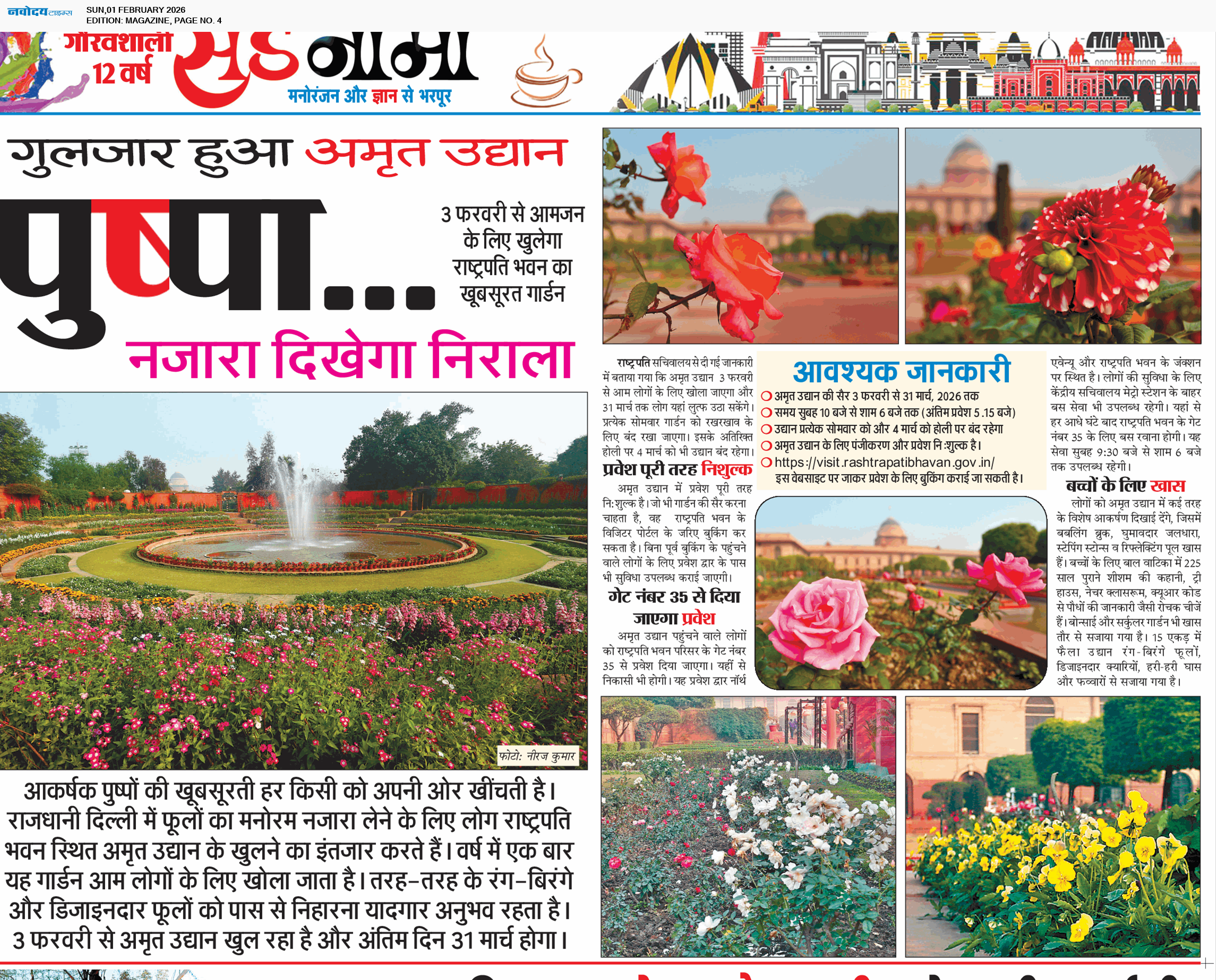 Magazine 2/1/2026 12:00:00 AM