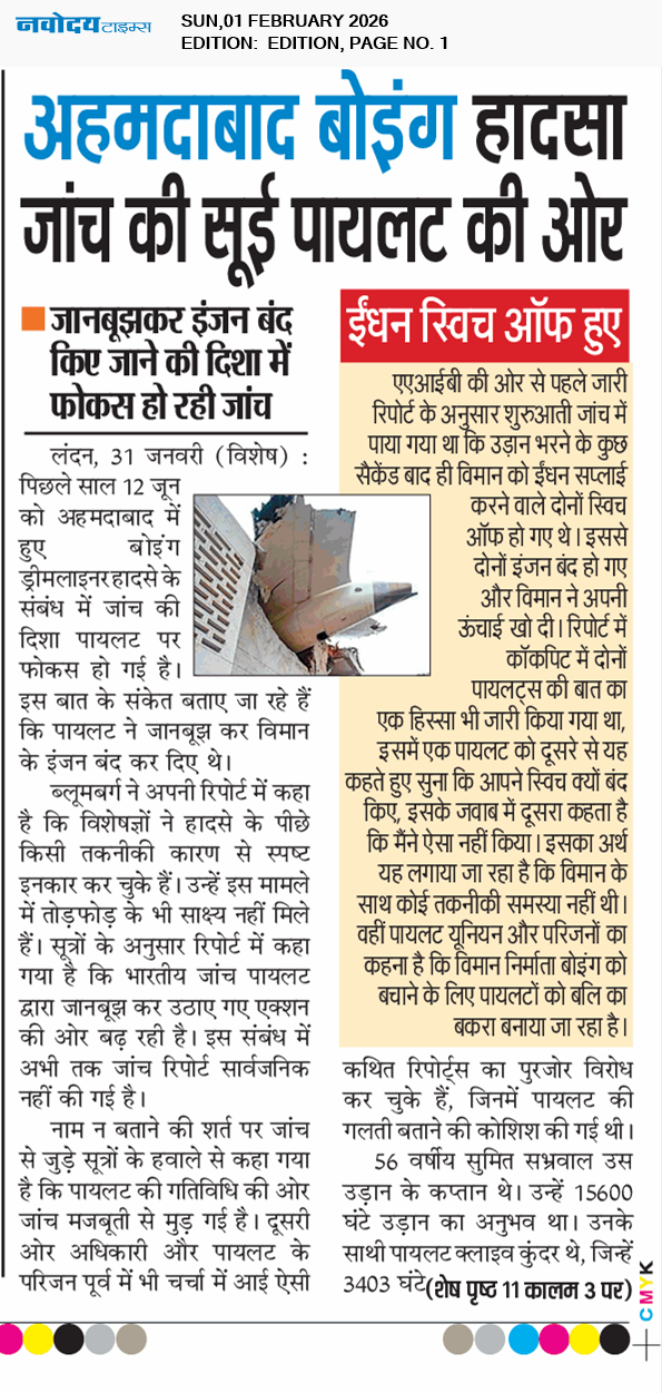 Main Edition 2/1/2026 12:00:00 AM