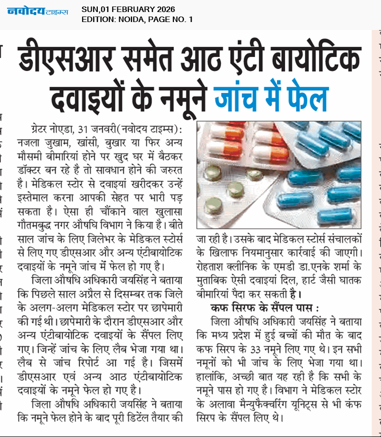 Noida 2/1/2026 12:00:00 AM