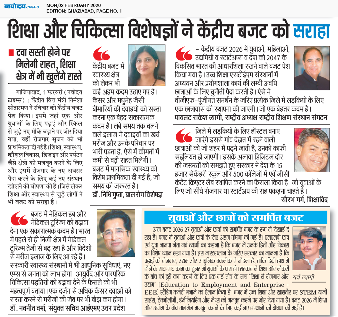 Ghaziabad 2/2/2026 12:00:00 AM