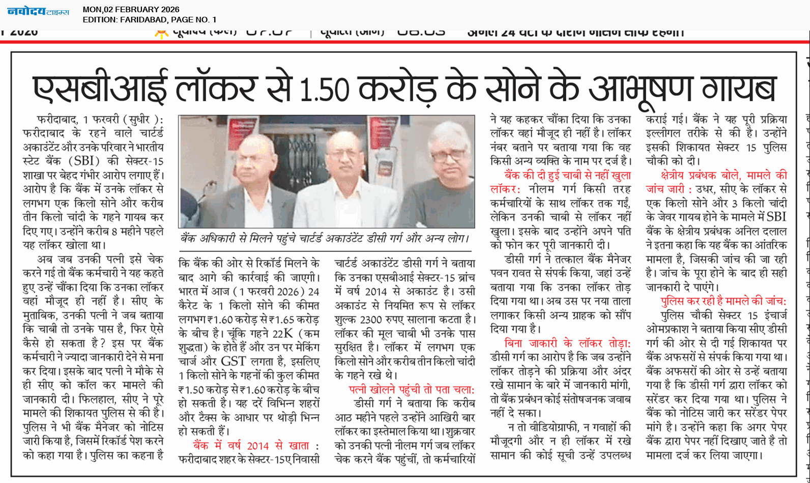 Faridabad 2/2/2026 12:00:00 AM