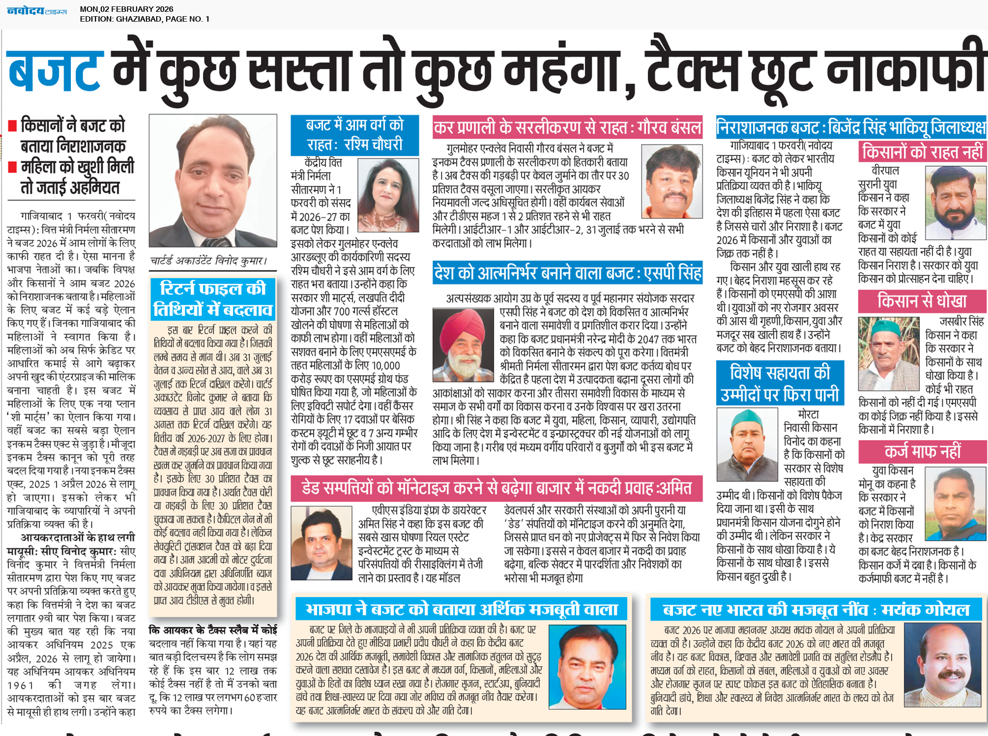 Ghaziabad 2/2/2026 12:00:00 AM