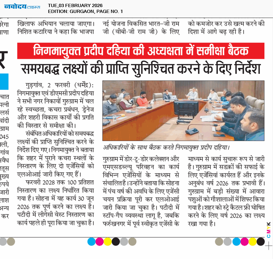 Gurgaon 2/3/2026 12:00:00 AM