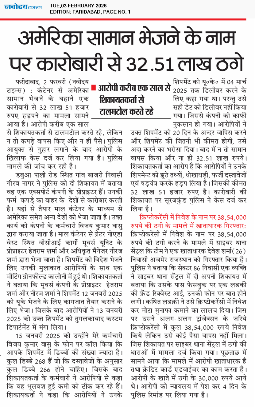 Faridabad 2/3/2026 12:00:00 AM