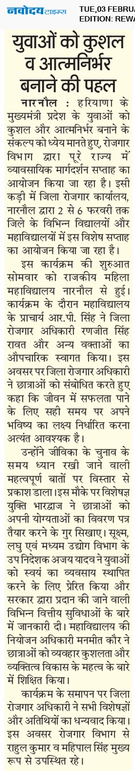 REWARI MAHENDERGARH TIMES 2/3/2026 12:00:00 AM