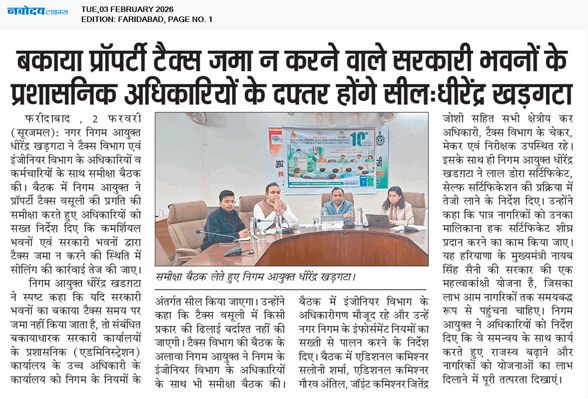 Faridabad 2/3/2026 12:00:00 AM