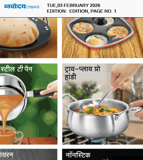 Main Edition 2/3/2026 12:00:00 AM