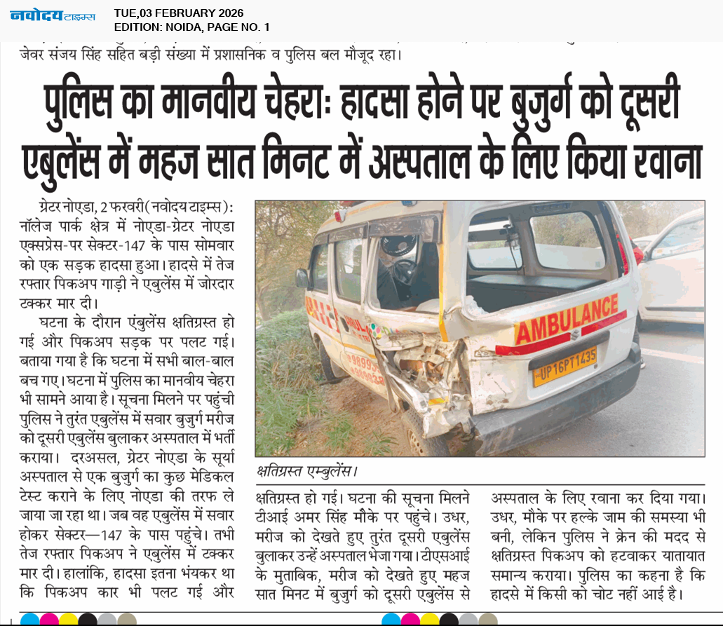 Noida 2/3/2026 12:00:00 AM