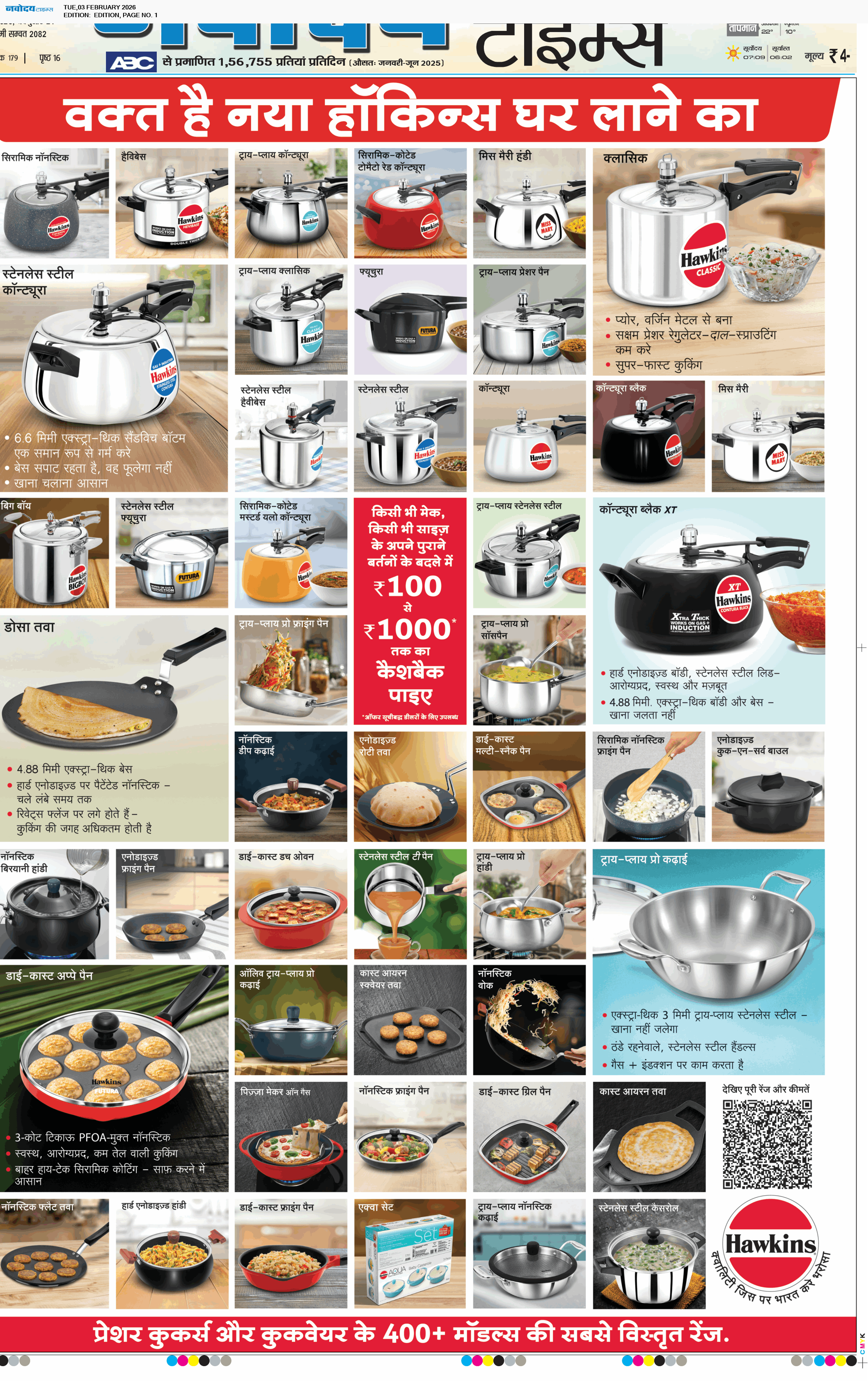 Main Edition 2/3/2026 12:00:00 AM