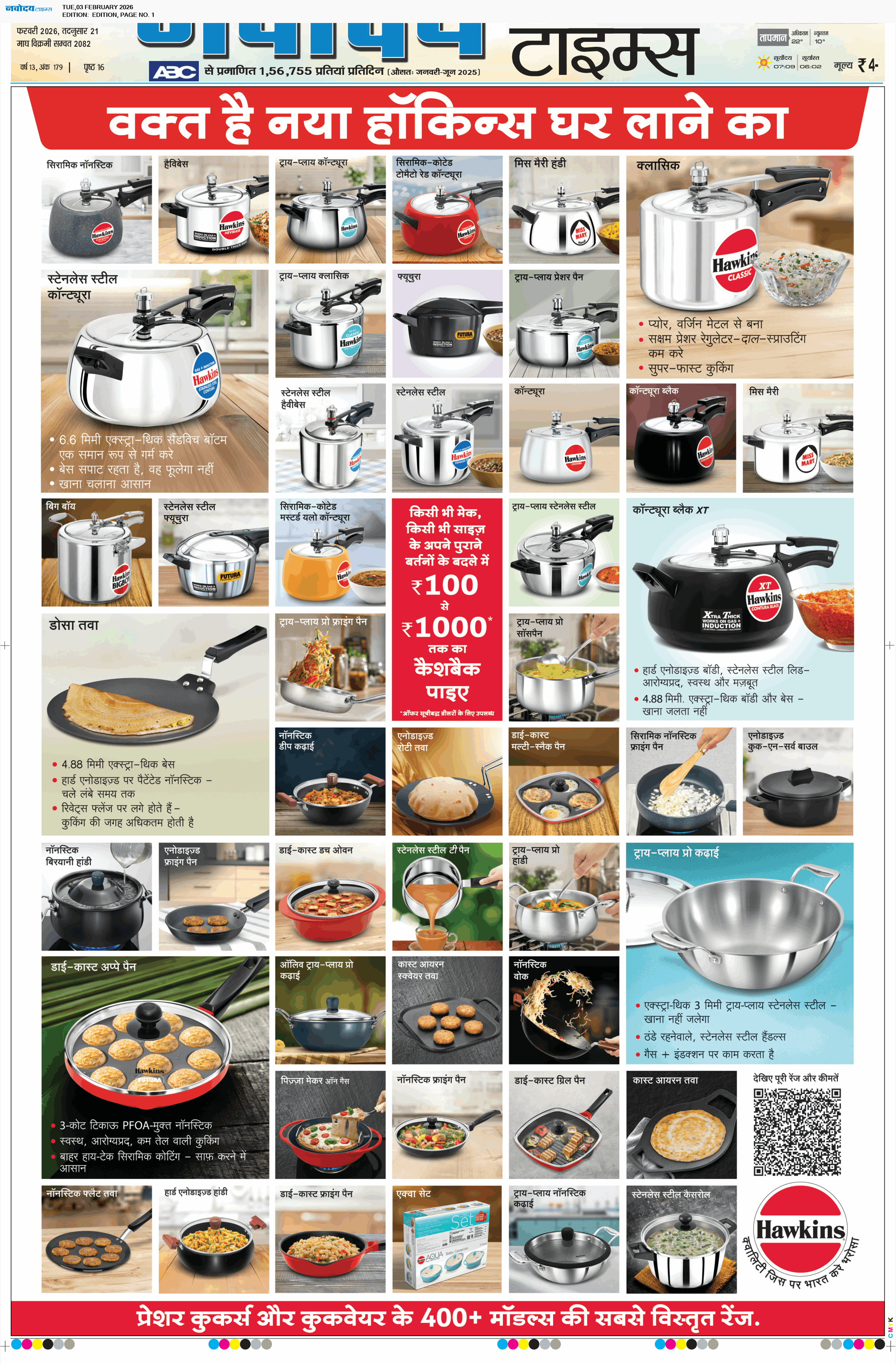 Main Edition 2/3/2026 12:00:00 AM