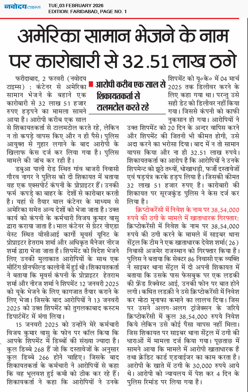 Faridabad 2/3/2026 12:00:00 AM