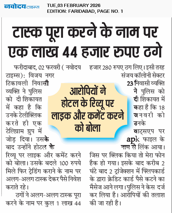 Faridabad 2/3/2026 12:00:00 AM