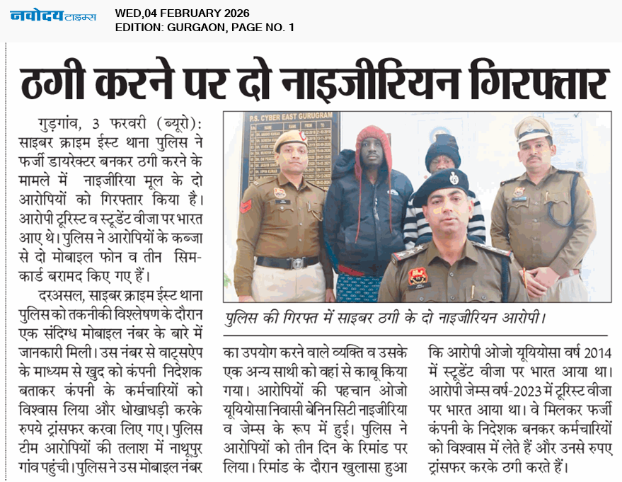 Gurgaon 2/4/2026 12:00:00 AM