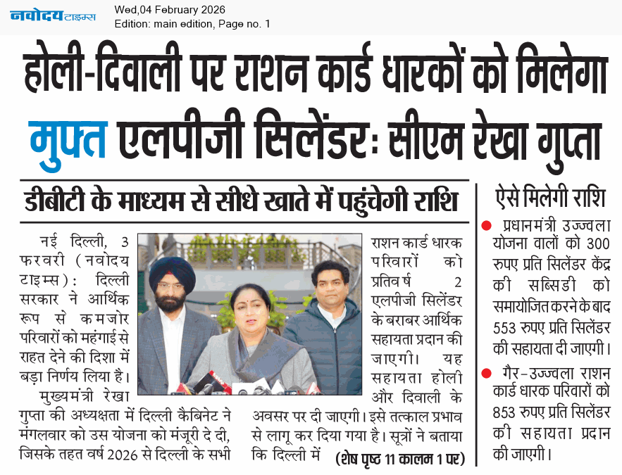 Main Edition 2/4/2026 12:00:00 AM