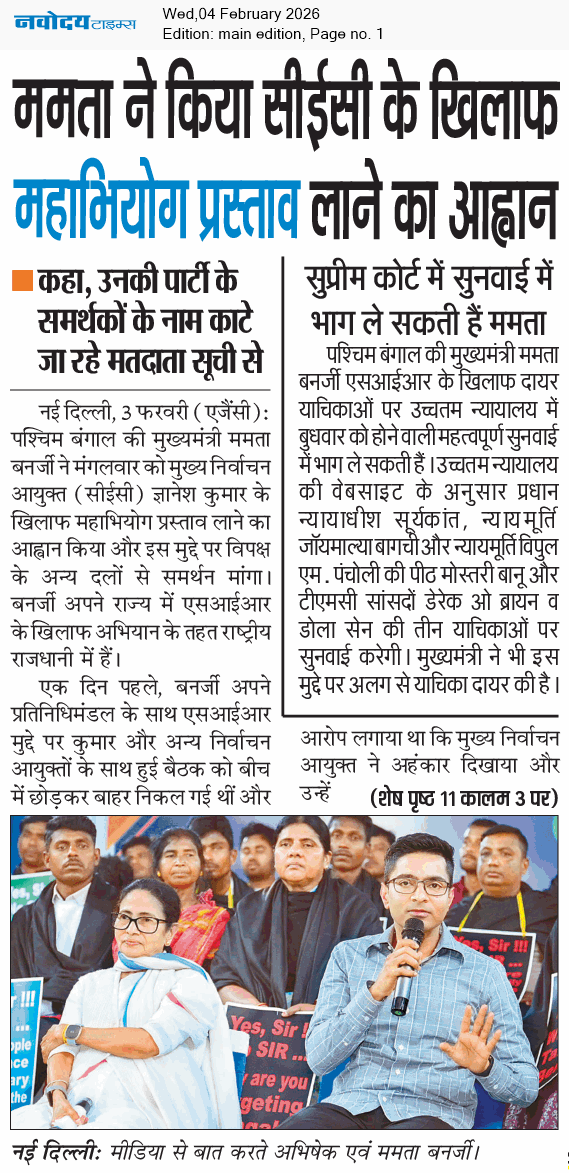 Main Edition 2/4/2026 12:00:00 AM