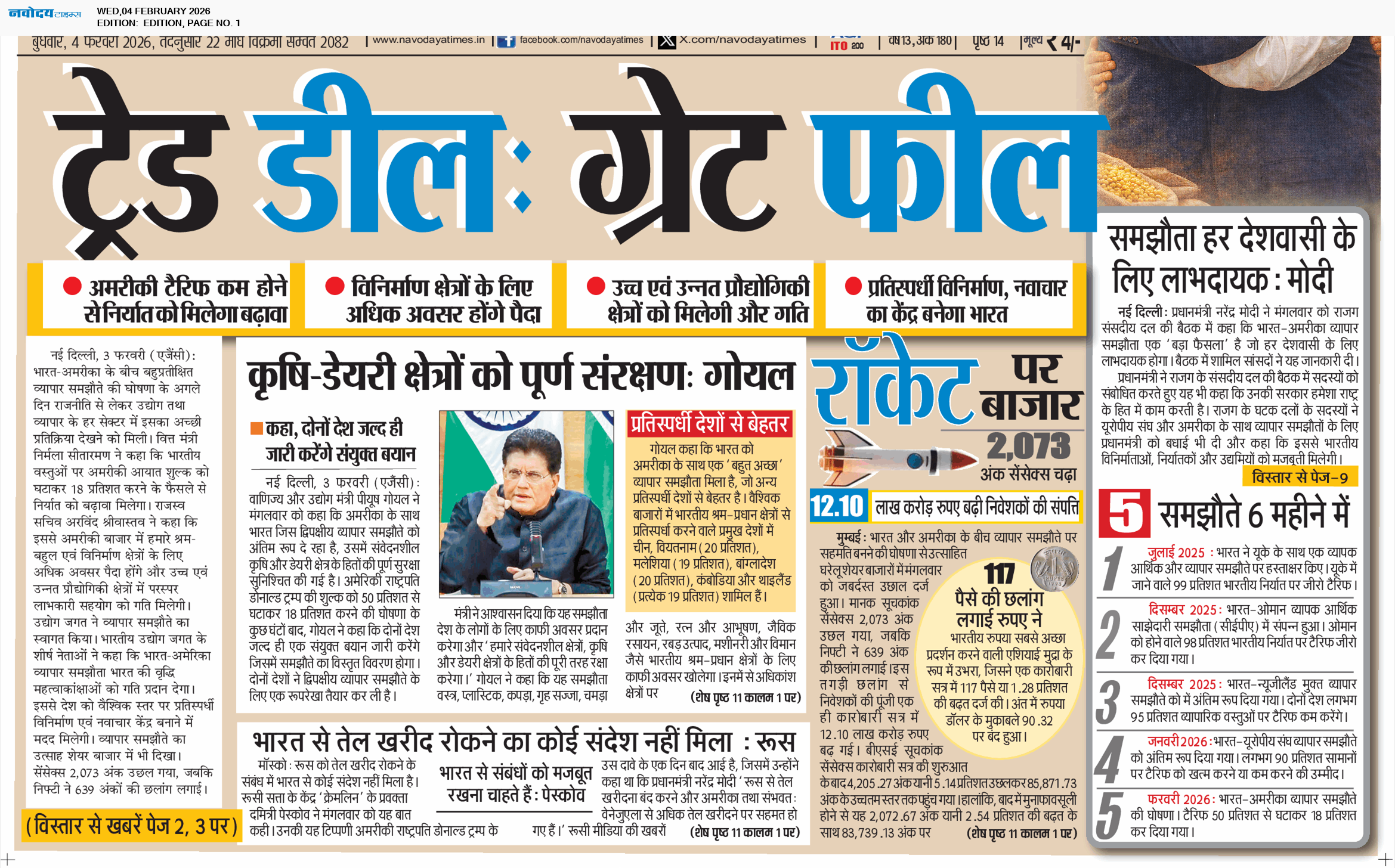 Main Edition 2/4/2026 12:00:00 AM