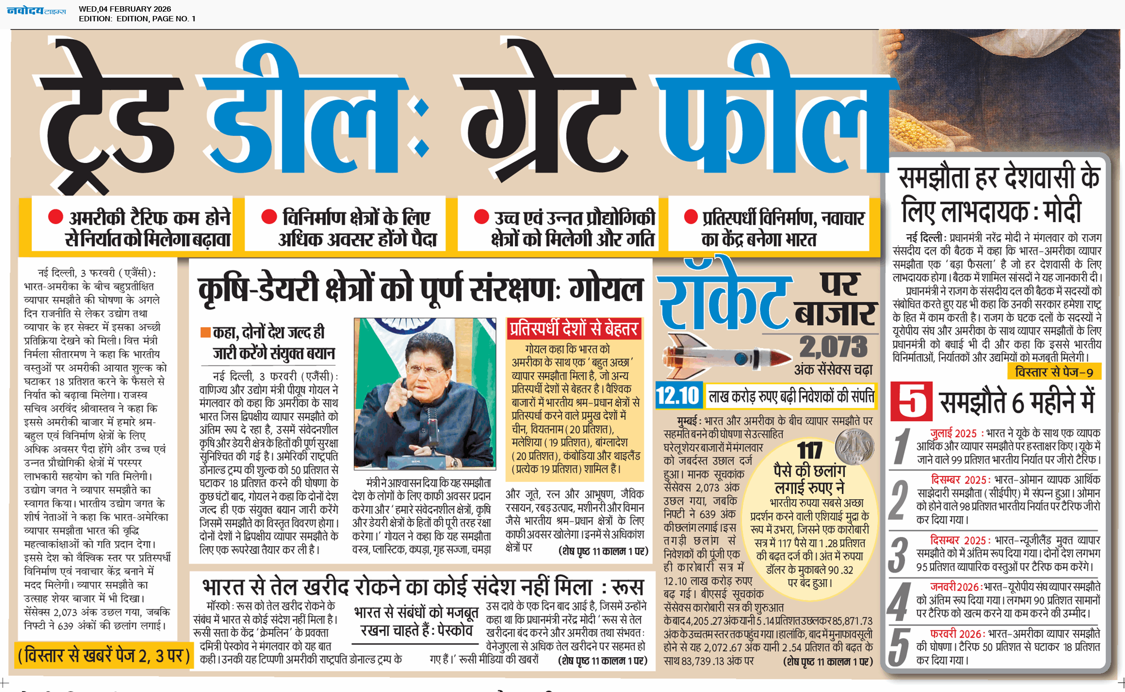 Main Edition 2/4/2026 12:00:00 AM