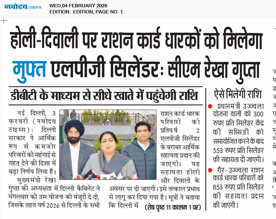 Main Edition 2/4/2026 12:00:00 AM