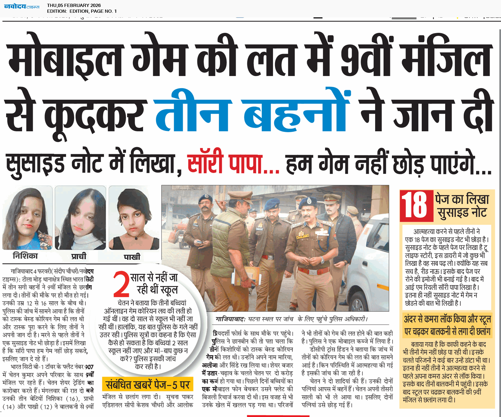 Main Edition 2/5/2026 12:00:00 AM