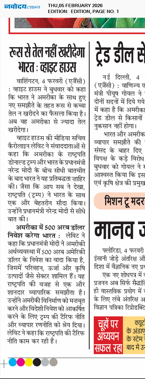 Main Edition 2/5/2026 12:00:00 AM