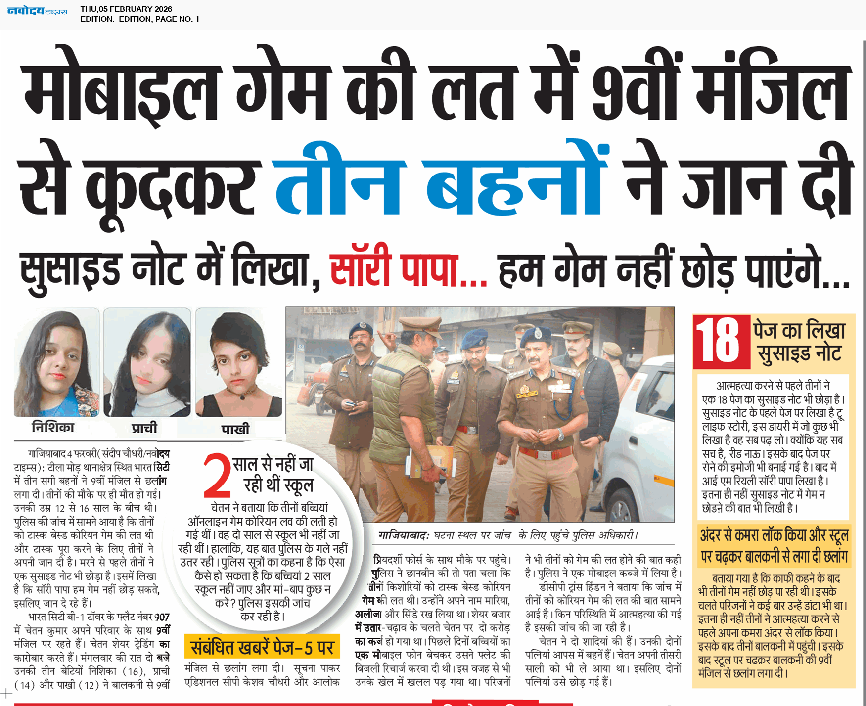 Main Edition 2/5/2026 12:00:00 AM