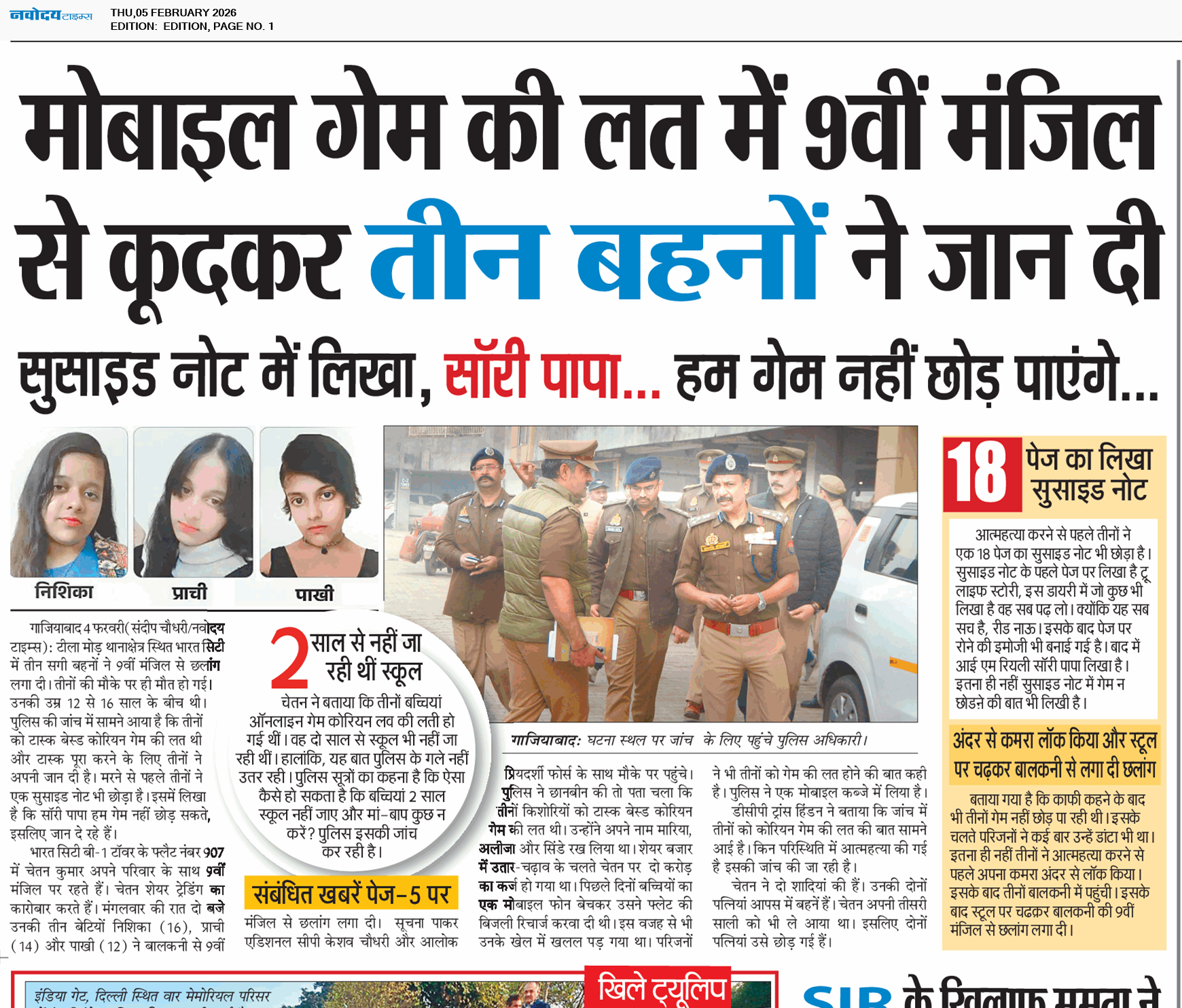 Main Edition 2/5/2026 12:00:00 AM