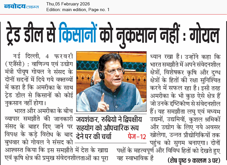 Main Edition 2/5/2026 12:00:00 AM