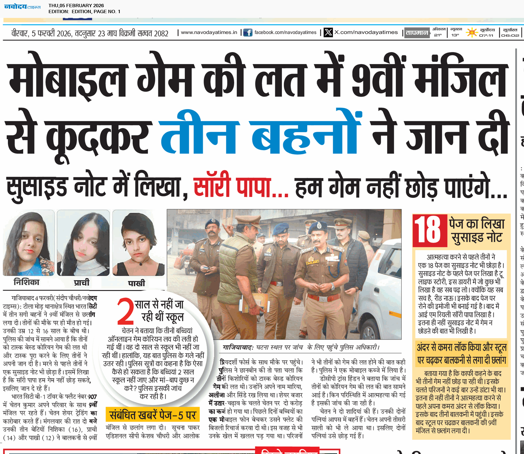 Main Edition 2/5/2026 12:00:00 AM