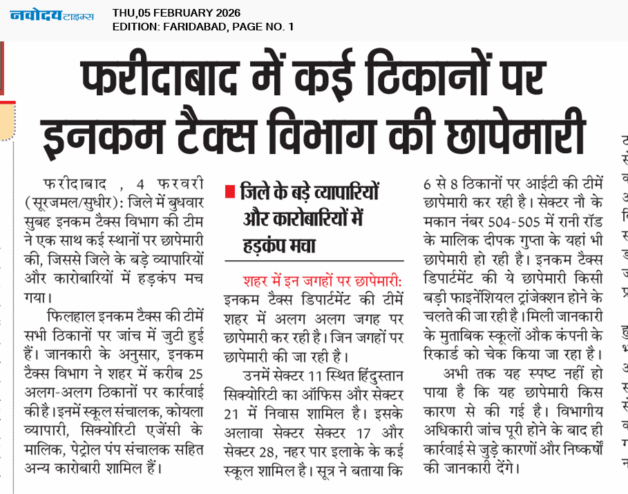 Faridabad 2/5/2026 12:00:00 AM