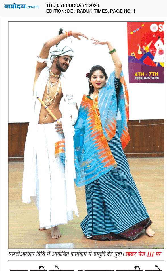 DEHRADUN TIMES 2/5/2026 12:00:00 AM