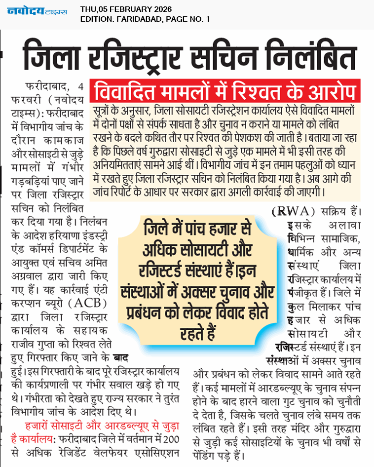 Faridabad 2/5/2026 12:00:00 AM