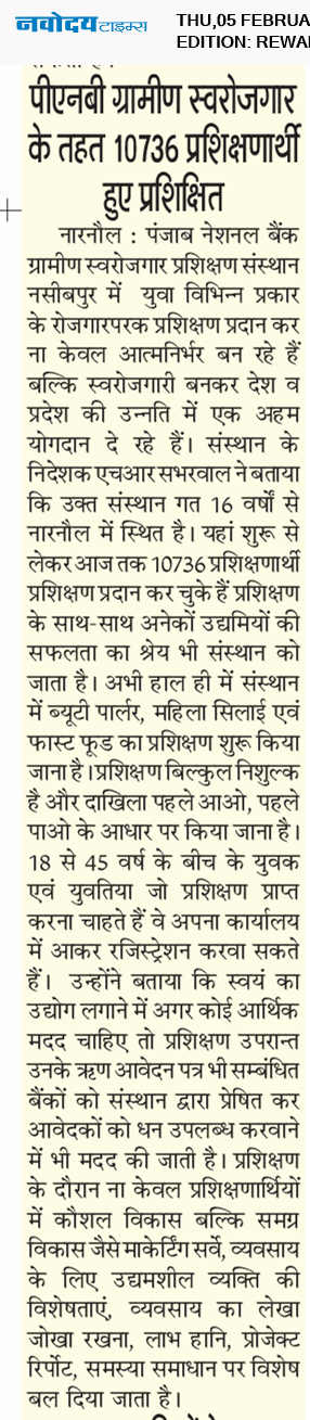 REWARI MAHENDERGARH TIMES 2/5/2026 12:00:00 AM