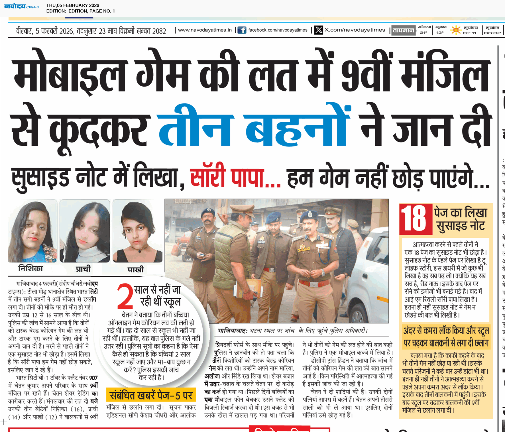 Main Edition 2/5/2026 12:00:00 AM