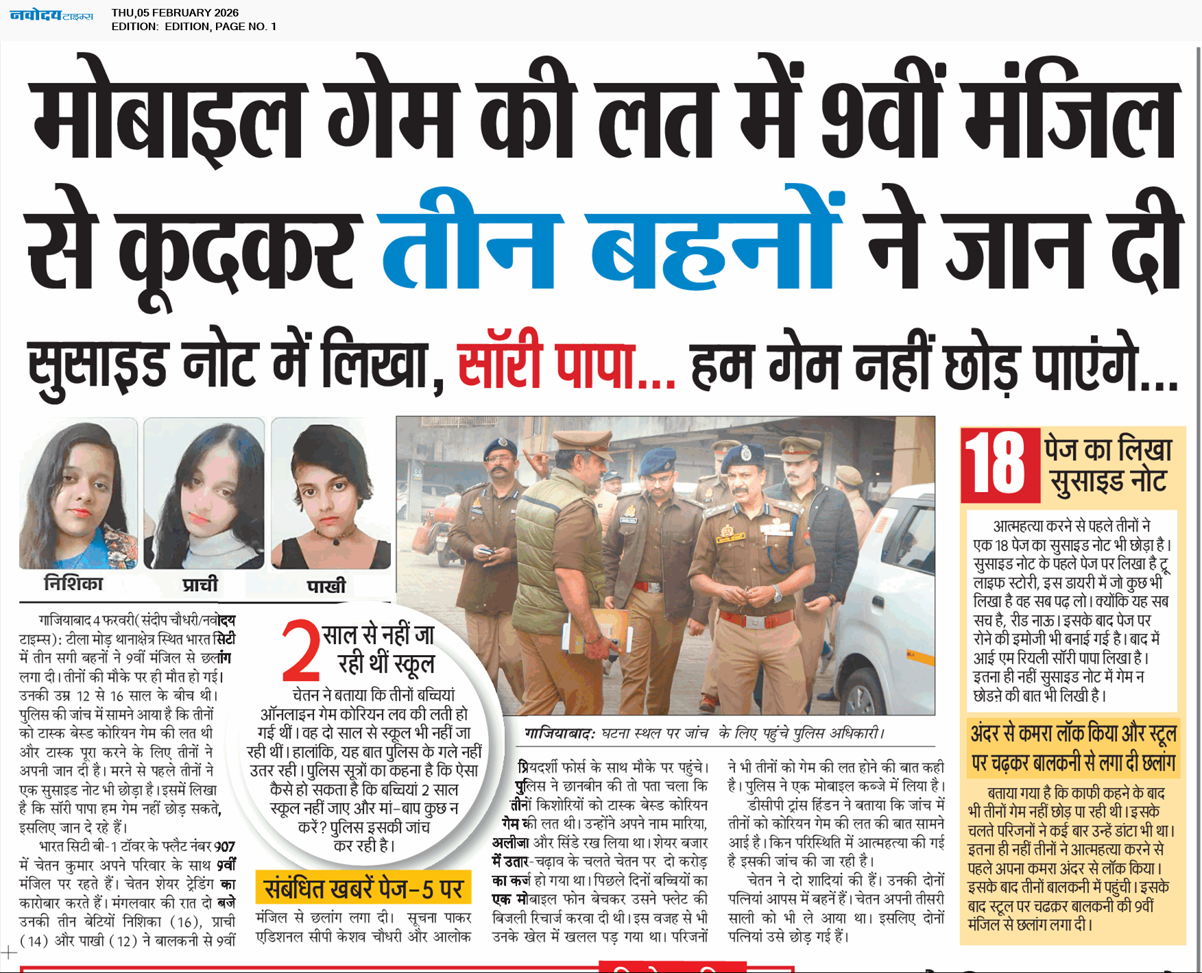 Main Edition 2/5/2026 12:00:00 AM