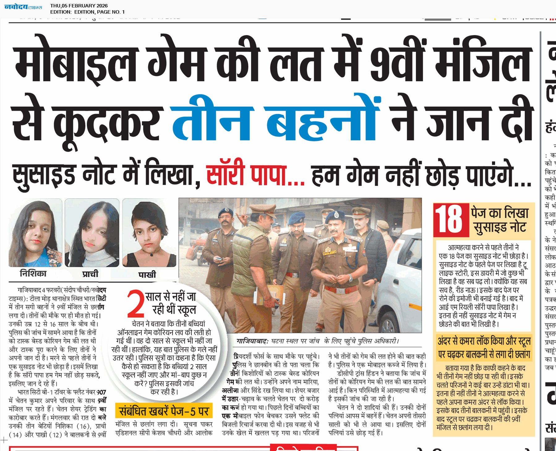 Main Edition 2/5/2026 12:00:00 AM