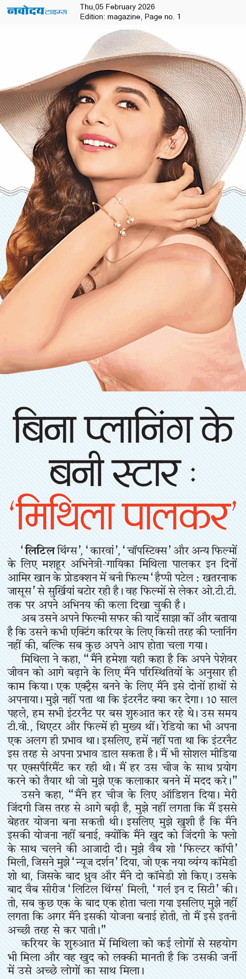 Magazine 2/5/2026 12:00:00 AM