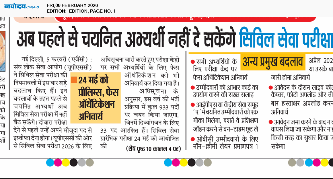 Main Edition 2/6/2026 12:00:00 AM