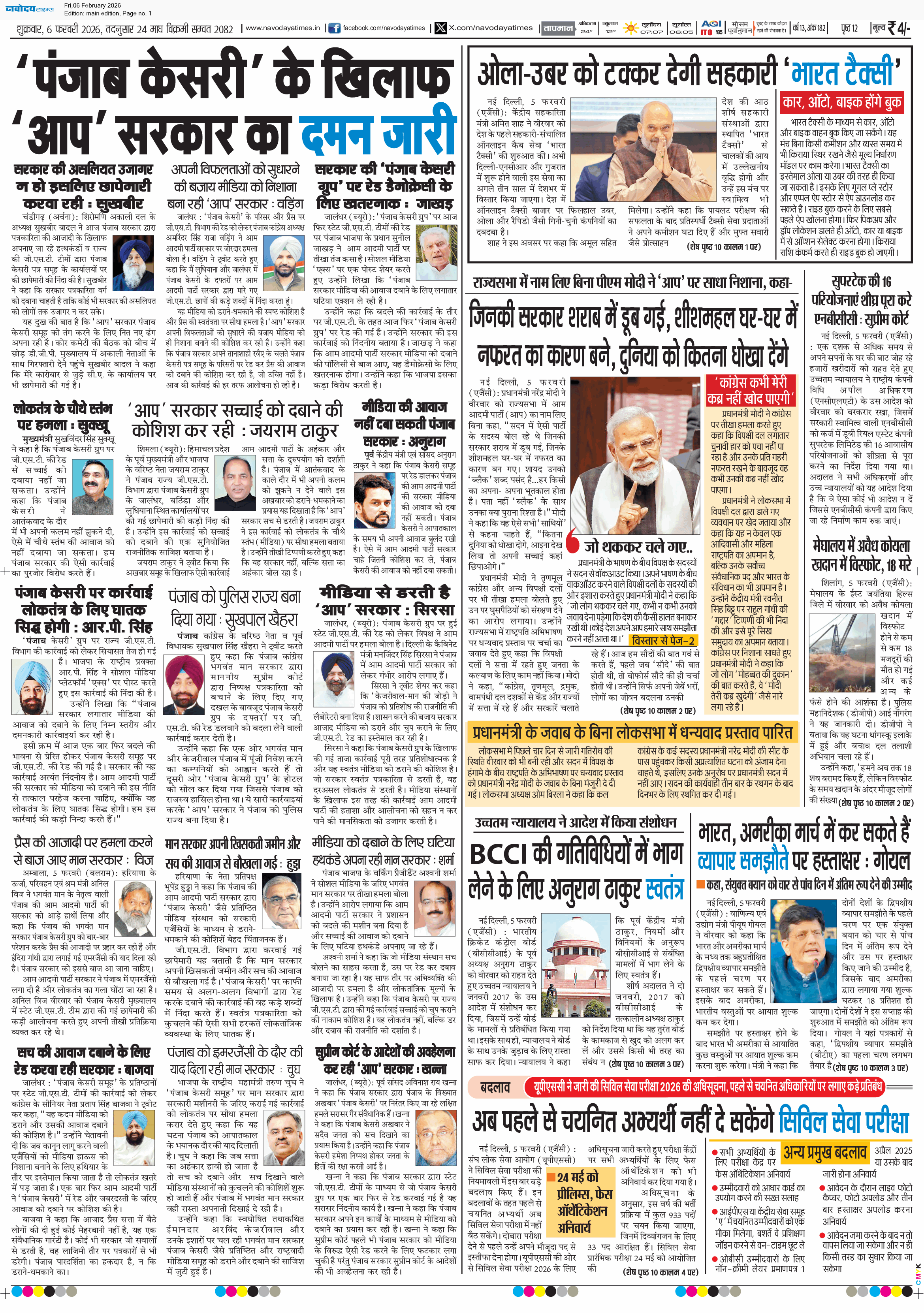 Main Edition 2/6/2026 12:00:00 AM