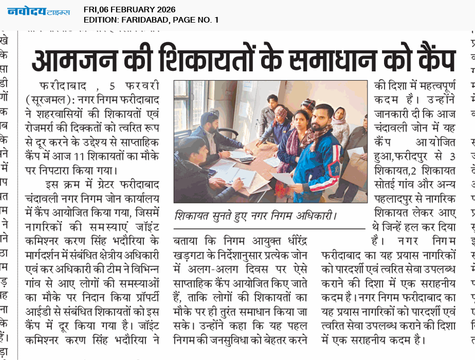 Faridabad 2/6/2026 12:00:00 AM