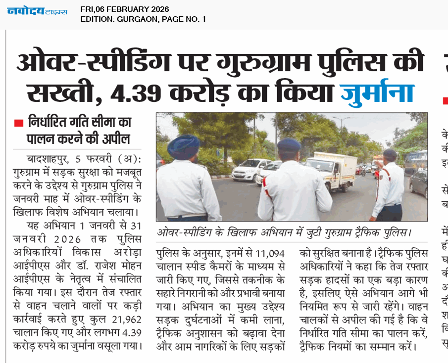 Gurgaon 2/6/2026 12:00:00 AM