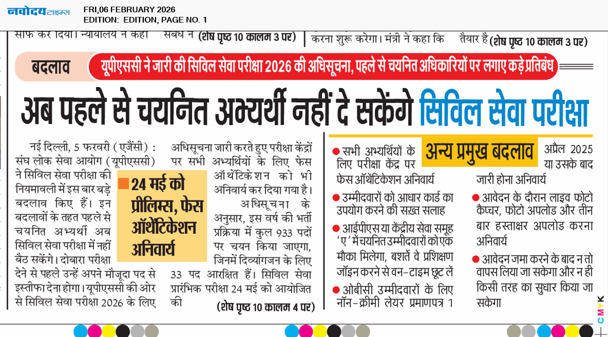 Main Edition 2/6/2026 12:00:00 AM