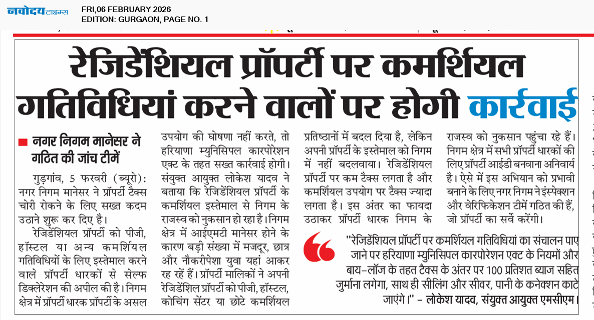 Gurgaon 2/6/2026 12:00:00 AM