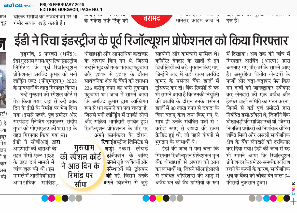 Gurgaon 2/6/2026 12:00:00 AM