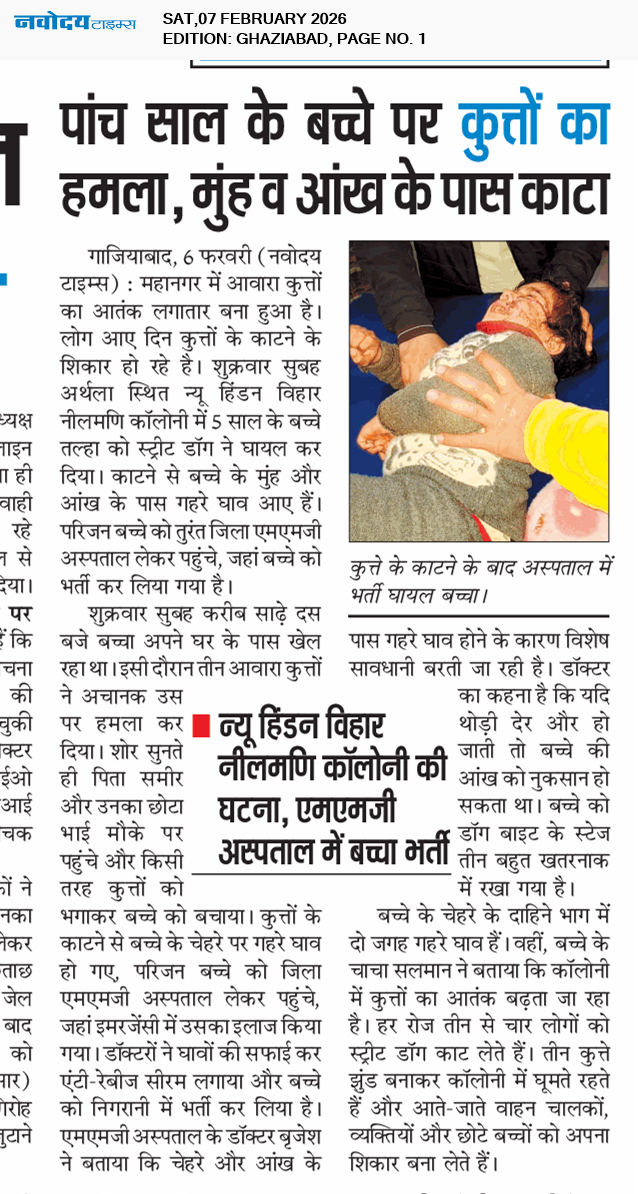 Ghaziabad 2/7/2026 12:00:00 AM