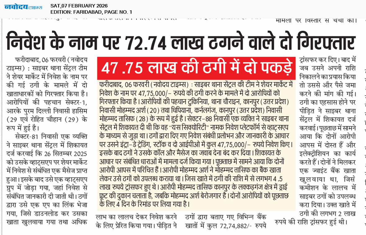 Faridabad 2/7/2026 12:00:00 AM